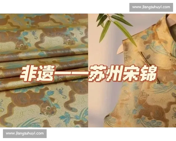 山海织锦:红衫遇蓝裙的跨洋邂逅