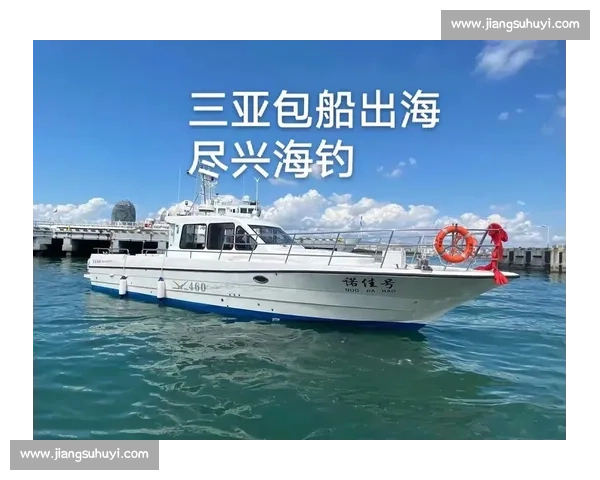 国内最大玻璃钢渔船交付三亚 高端海钓迎全新升级